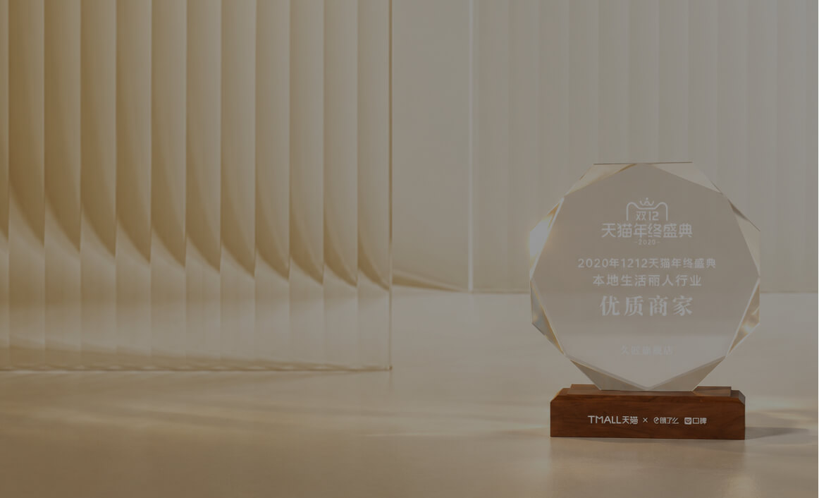 大众点评